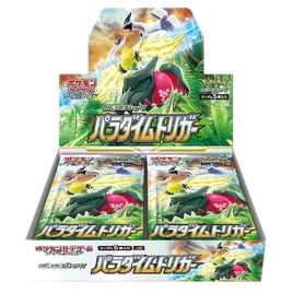 Pokemon Japanese Paradigm Trigger